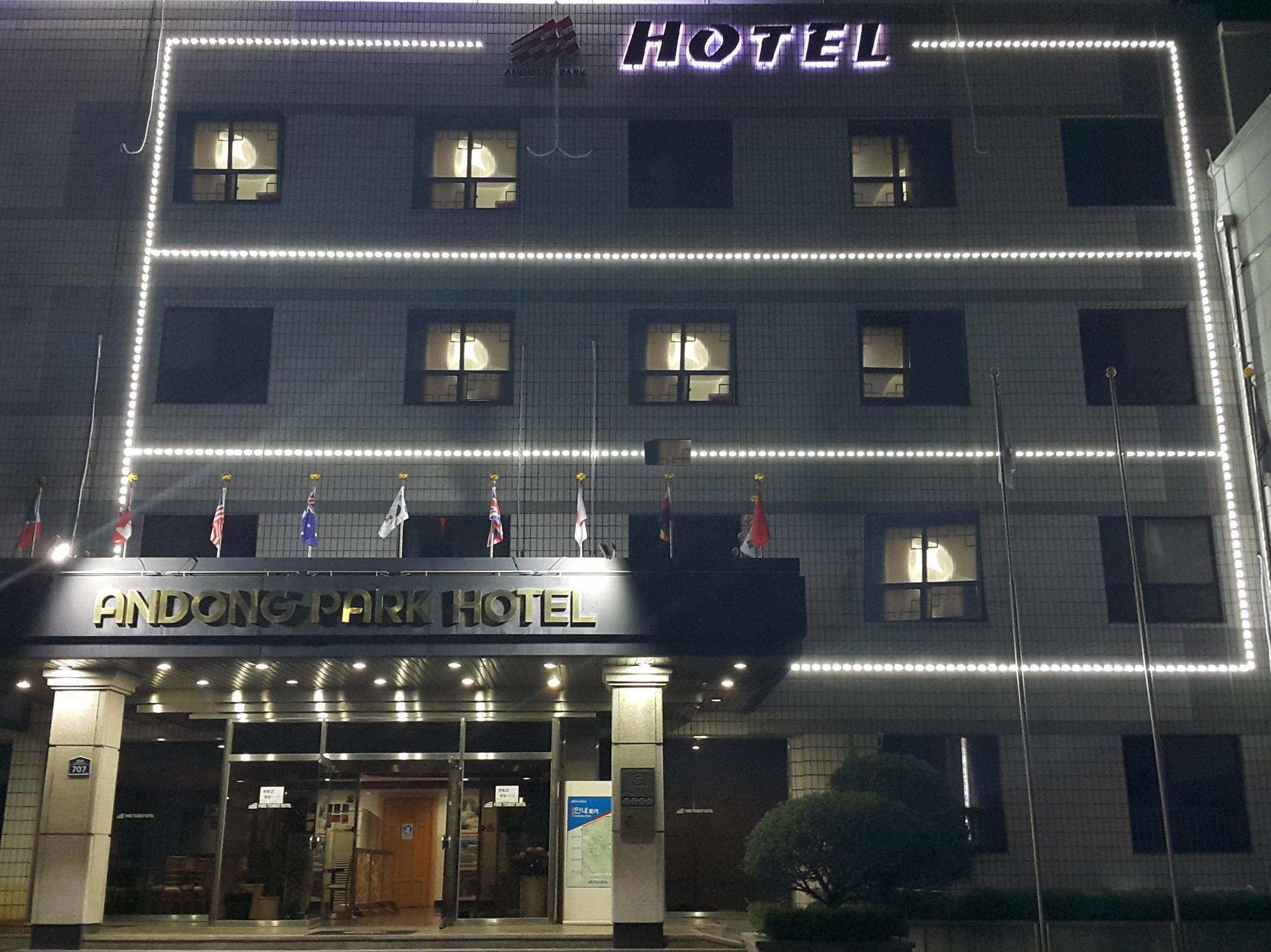 Goodstay Andong Park Hotel Екстер'єр фото