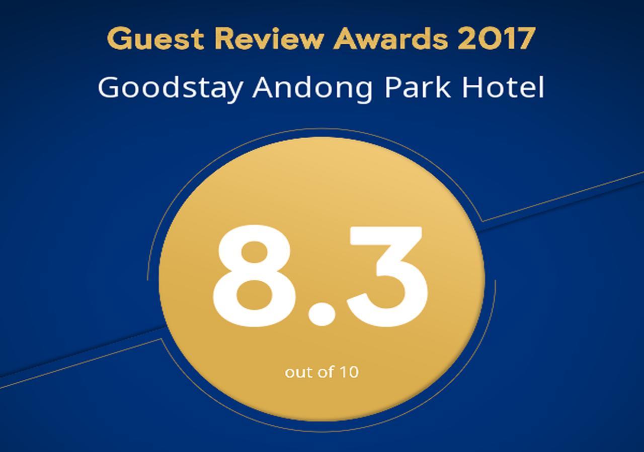 Goodstay Andong Park Hotel Екстер'єр фото